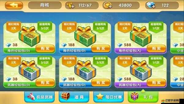 真心英雄商城系統，全方位解析，打造卓越在線購物與英雄文化融合平臺