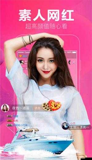 宅男必備：舊版 APP 下載安裝免費，暢享無限精彩