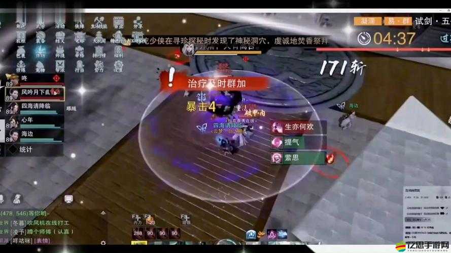 一夢江湖深度解析，全面揭秘游戲中常用的專業(yè)術(shù)語與行話
