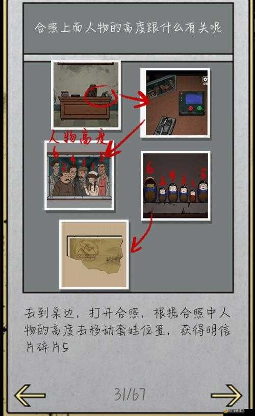 山村老屋2之廢棄醫院，全面攻略指南助你順利通關解謎
