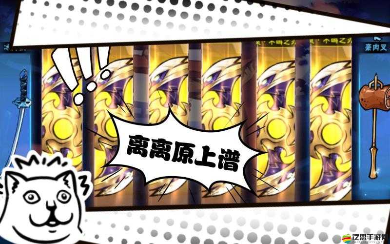 忍者必須死3肉叉高效打法全攻略，掌握技巧，克服缺陷，輕松駕馭肉叉