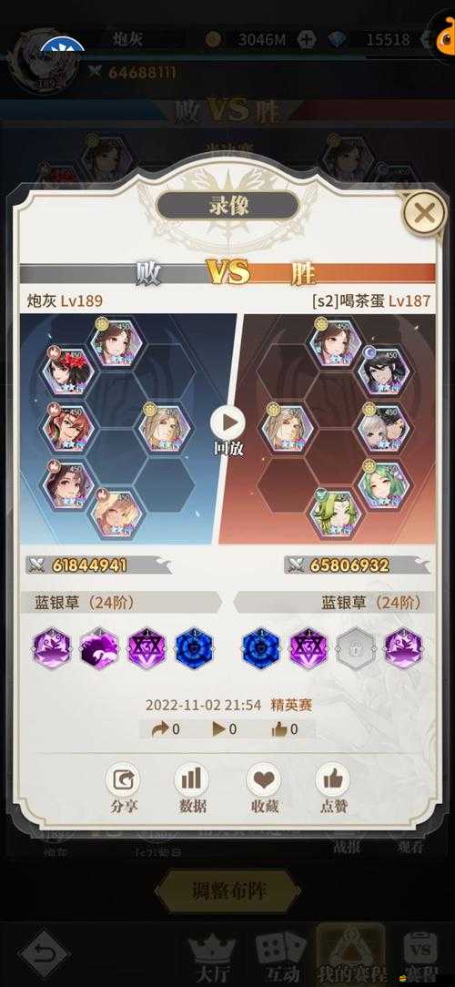 斗羅大陸鳳凰武魂高效搭配全攻略，解鎖鳳凰武魂的最佳搭配技巧