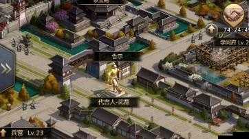 司球?qū)④娢淅谡鸷车菆?chǎng)，三國(guó)群英傳霸王之業(yè)全新資料片榮耀上線