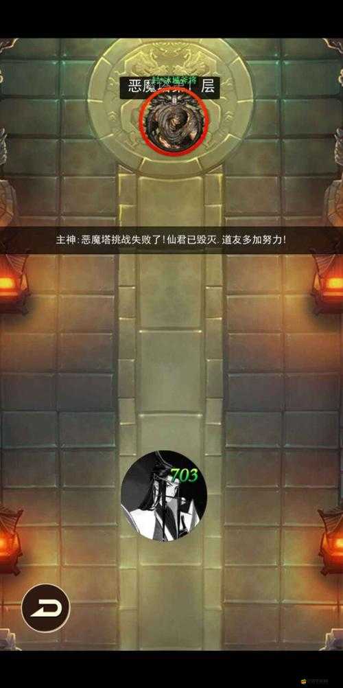 凡人修仙傳手游深度攻略，平民玩家如何高效獲取靈石，開啟財(cái)富積累之路