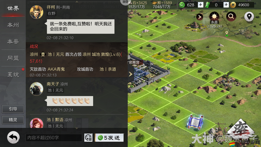率土之濱中在野概念的含義、歷史背景及深度文化解析
