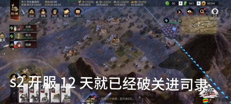 率土之濱游戲攻略，高效利用飛地技巧，提升領土擴張與資源獲取策略
