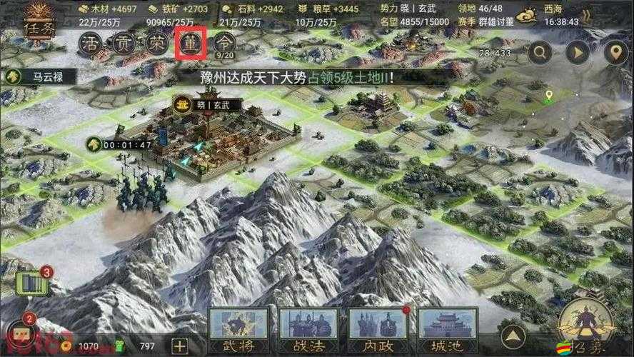 率土之濱軍營深度攻略，掌握高效策略，輕松攻打并穩固占領軍營