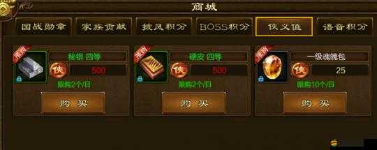 征途游戲深度攻略，魂魄石鑲嵌秘籍與各職業特色玩法大揭秘