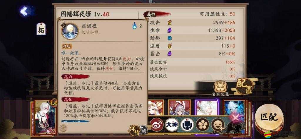 末日之崛起，深度剖析全A級角色屬性與獨特技能詳解
