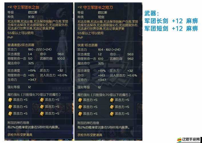 永恒之塔戰斗策略揭秘，雙技齊發下的槍炮星對戰深度剖析