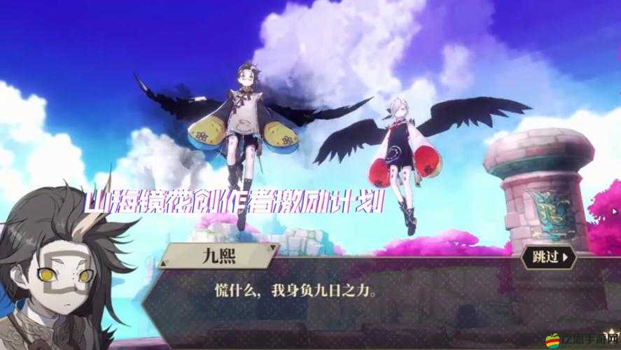 山海鏡花深度解析，比翼角色技能玩法及實戰攻略指南