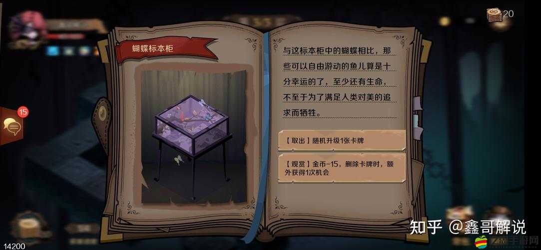 時(shí)靈之獵，深度游戲評(píng)測(cè)，探索時(shí)間與靈魂的奇幻冒險(xiǎn)之旅