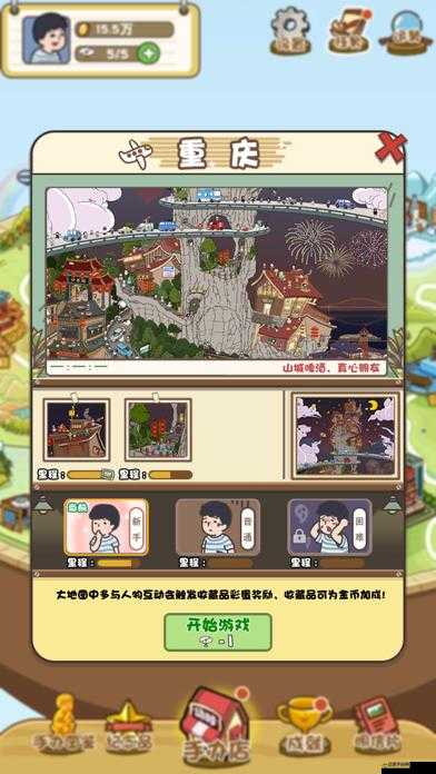 深度解析，放風手游的趣味性與特色玩法全面游戲介紹
