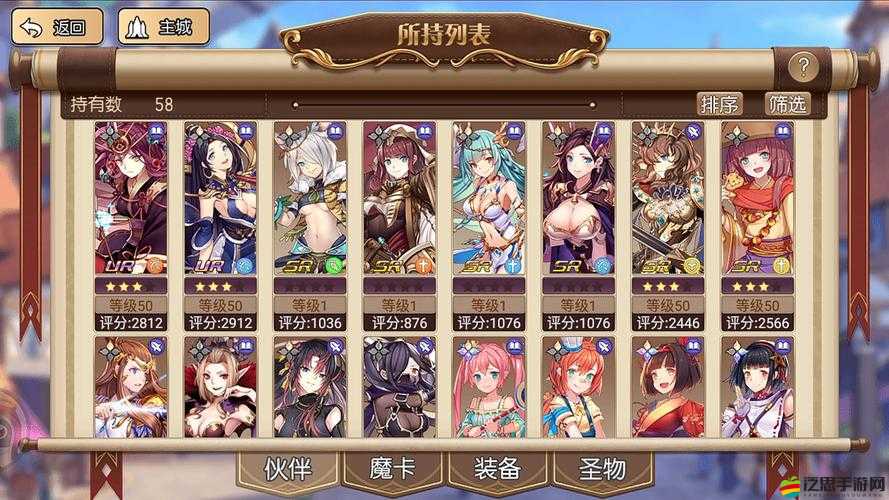 探索奇幻世界，揭秘子星物語，深度解析游戲獨特魅力與特色