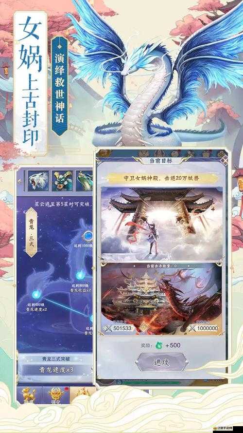 神獸養成記，探索奇幻世界，培育傳奇神獸的冒險之旅游戲簡介