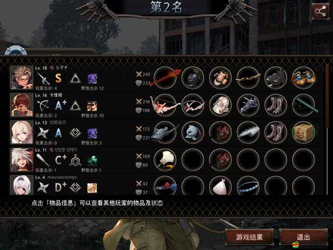 黑色幸存者深度解析，唐門秘籍獨家揭秘，專為陷阱唐門派打造