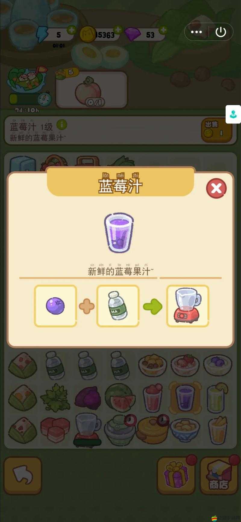 消消消賊溜游戲攻略，輕松上手消除玩法，挑戰(zhàn)無限關(guān)卡，盡享消除樂趣