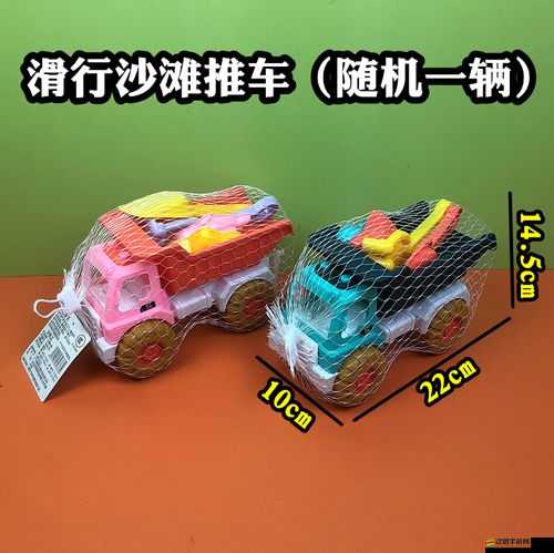 組合模型2攻略揭秘，第一關海灘套裝完美組裝步驟與技巧指南