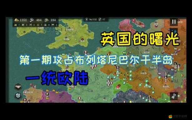 歐陸戰爭6，1914全面解析，1-7主線關卡高效通關攻略指南