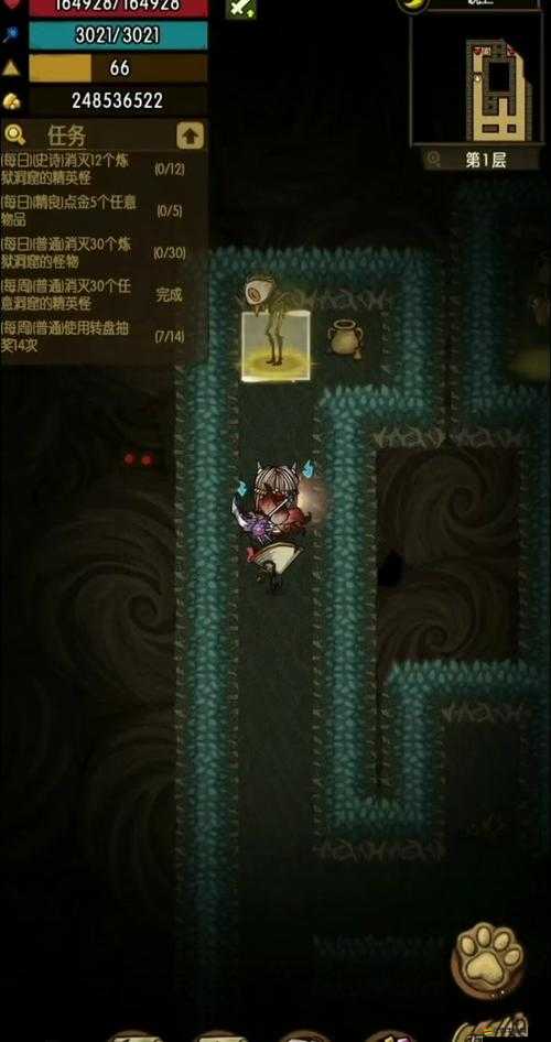 貪婪洞窟地獄難度雙修攻略，全面解析與實戰技巧指南
