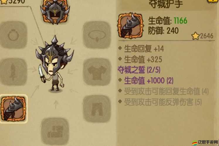 貪婪洞窟游戲攻略，深入解析幸運套裝獲取與屬性搭配技巧