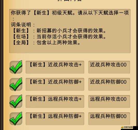 軍團戰棋·英雄時代，深入解析史詩飾品散件特色與功能