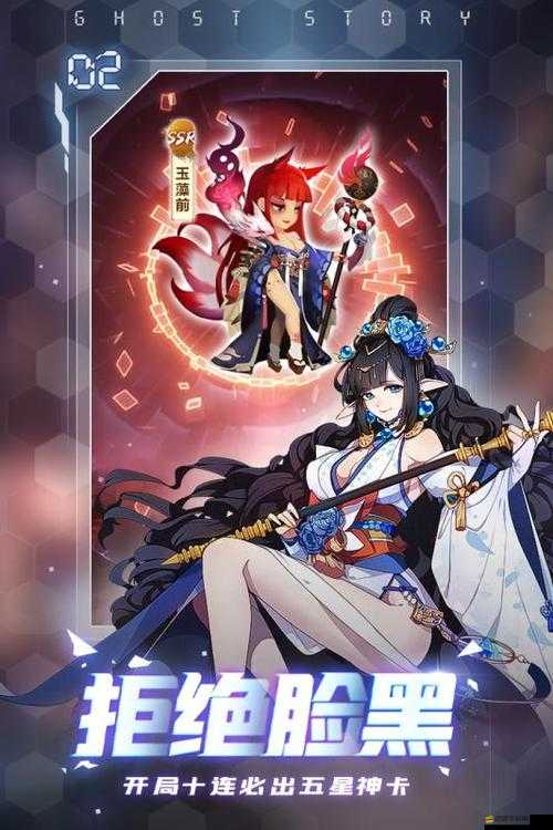 百鬼物語新手必看，深入解析卡牌系統，助你快速上手游戲