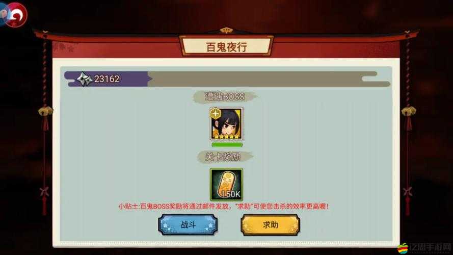百鬼物語深度特色玩法揭秘，挑戰(zhàn)未知，體驗(yàn)刺激的遭遇與討伐之旅