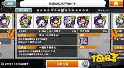 全面解析消滅都市降臨5星挑戰，高效攻略與策略指南