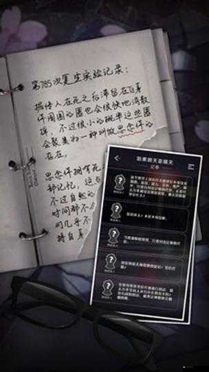 如果明天是晴天，探索溫馨治愈系冒險游戲的奇妙世界介紹