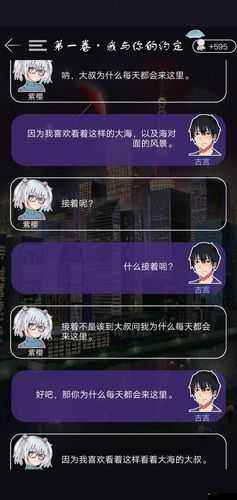 如果明天是晴天劇中豐富多彩的人物角色深度介紹與分析