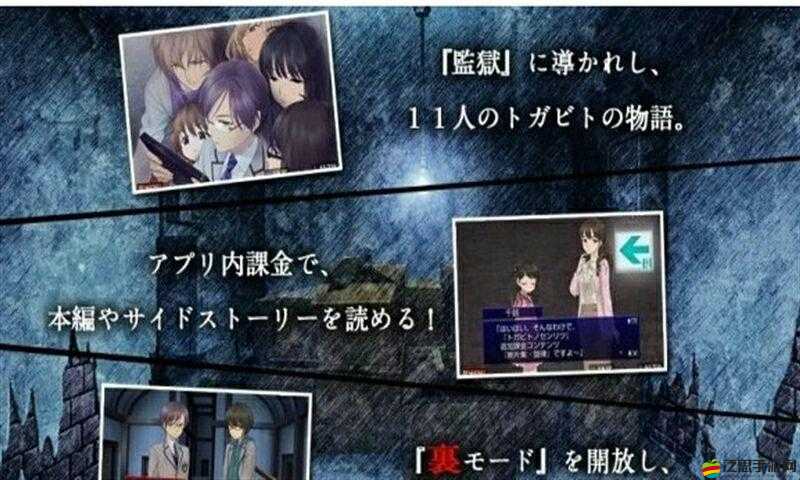 如果明天是晴天劇情深度解析，探索愛與希望的溫暖治愈之旅