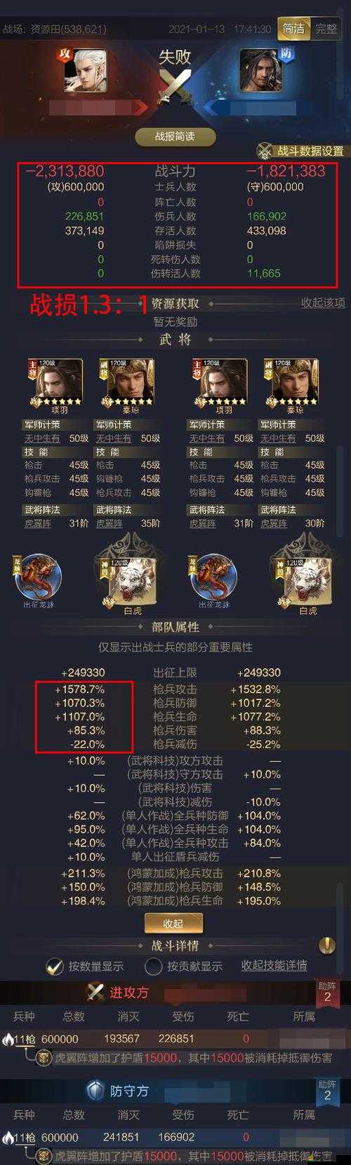 光42游戲深度劇情剖析，全面解析游戲情節與角色發展脈絡