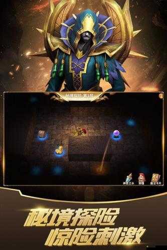 放置大魔王，全面解析英雄召喚策略與技巧，助你征服魔幻世界