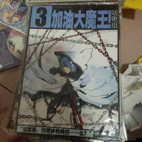 放置大魔王，深入探索最美天生刺客梅露西娜的傳奇故事與背景
