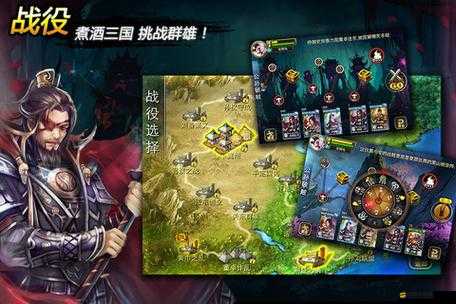 亂斗三國(guó)戰(zhàn)役系統(tǒng)深度解析，探索琳瑯滿目戰(zhàn)役報(bào)酬的奧秘