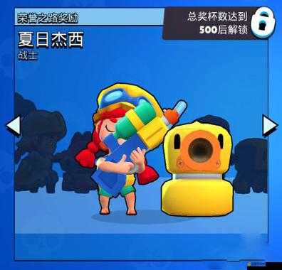 荒野亂斗杰西全模式玩法技巧及攻略詳解