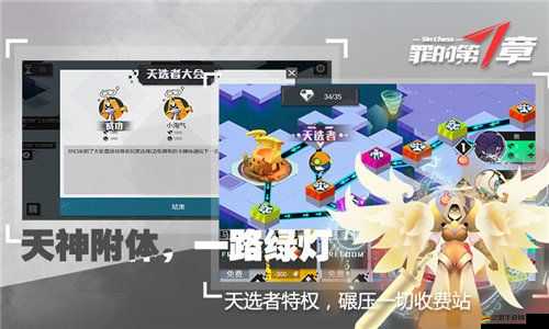 深度剖析，罪的第七章游戲評測——劇情、玩法與沉浸感全面解讀