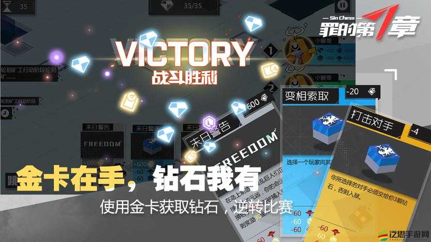 深度解析，罪的第七章游戲獲勝全面策略與技巧指南