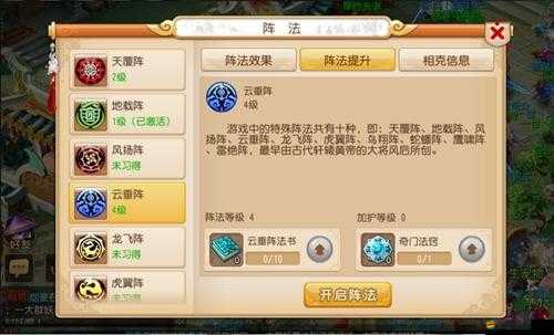 罪的第七章全面解析，新手必備攻略，助你輕松解鎖游戲難關(guān)