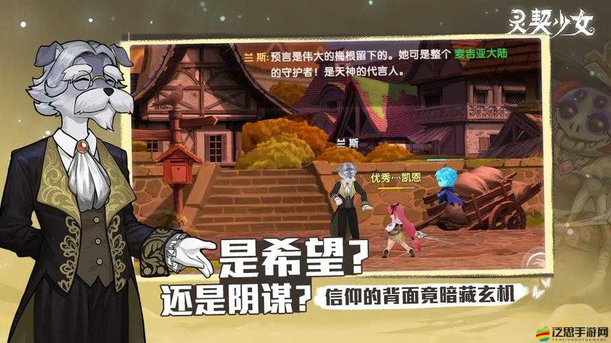 靈契少女游戲，深度解析其獨特魅力與核心玩法特色詳解