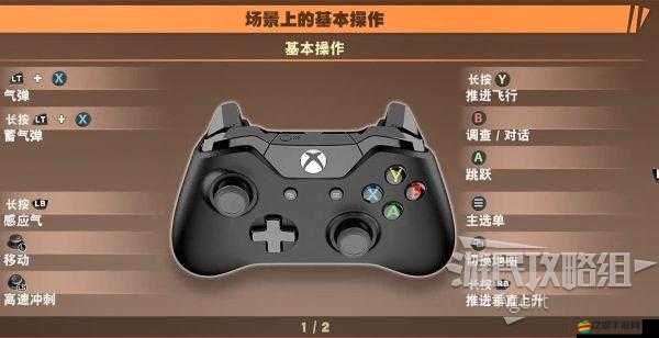 龍珠Z卡卡羅特游戲深度解析，鍵盤與手柄操作設置全攻略指南