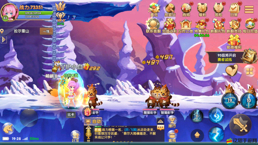彩虹物語深度解析，全面探索家族系統的功能與魅力