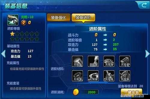 星空之戰(zhàn)，深入剖析冠軍競技場的規(guī)則、策略與玩法詳解