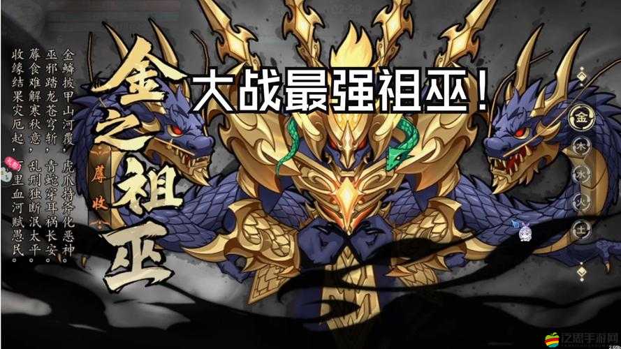 造夢無雙游戲攻略，全面解析牛魔谷通關技巧與策略