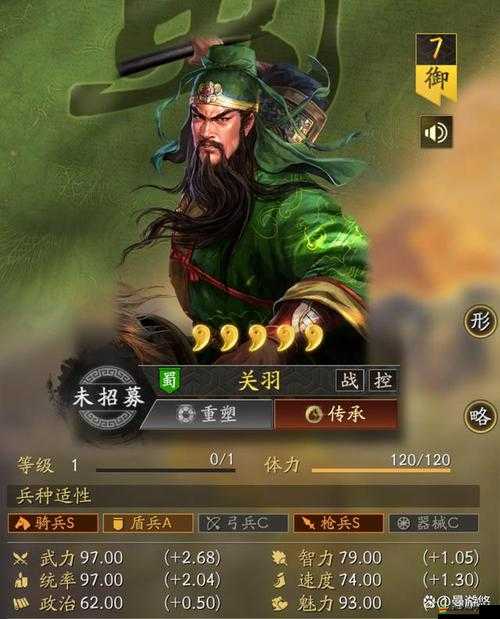 亂世三國志中關(guān)羽，忠義之魂燃青龍偃月，書寫不敗傳說新篇章