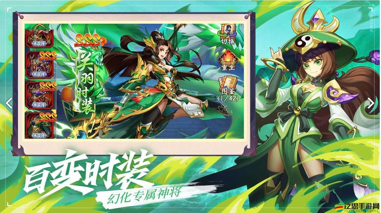 亂世三國志普通商店高效購物攻略，解鎖戰(zhàn)力飆升的秘密通道