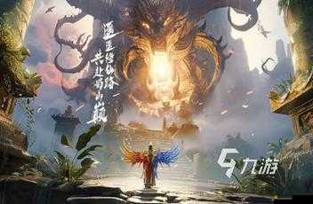 2025年蛇年新春前夕，熱血修仙者踏上升階之路的無(wú)盡征途