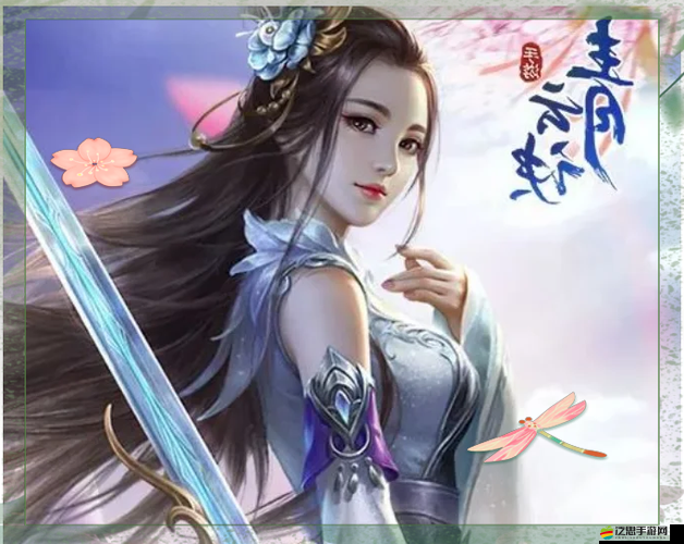 熱血修仙，探索幻形系統，開啟2025蛇年奇幻春節之旅