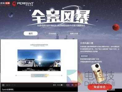 全面解析，奮戰于海戰風暴中的幻境挑戰與策略詳解